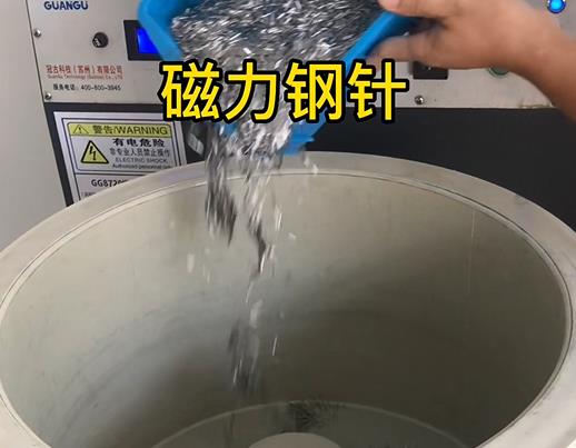 新安不锈钢箍用钢针